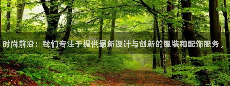 乐发彩票最新平台下载