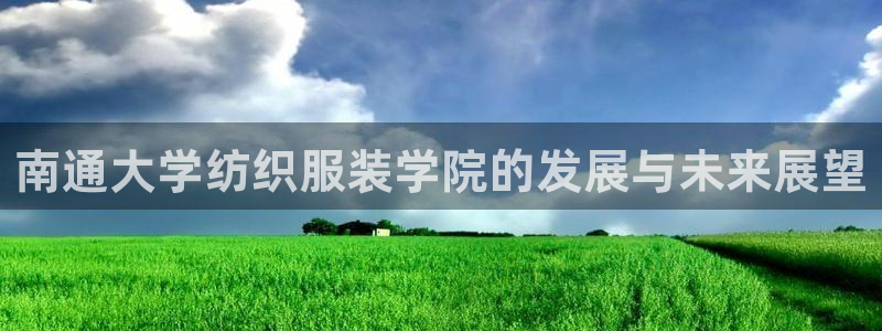 乐发平台注册流程图