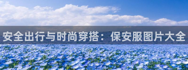 乐发快三平台app下载